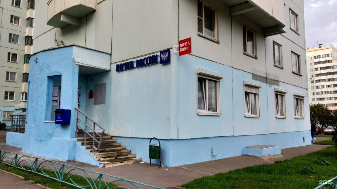 Отделение «Почты России» <nobr>№ 117148</nobr> в Южном Бутово находится в многоэтажке