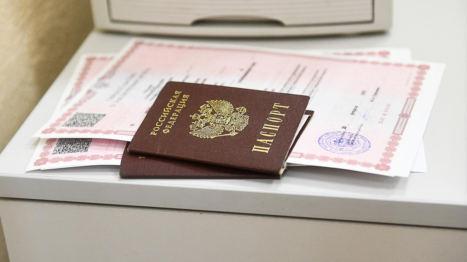 «Мне испортили документ!» Екатеринбурженке поставили печать о гражданстве с тремя ошибками