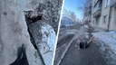 «Тротуар превращается в квест»: на тротуаре на Сибиряков-Гвардейцев образовались ямы — что ответили в мэрии