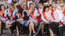 Стали известны даты последних звонков и начала экзаменов в школах Новосибирска