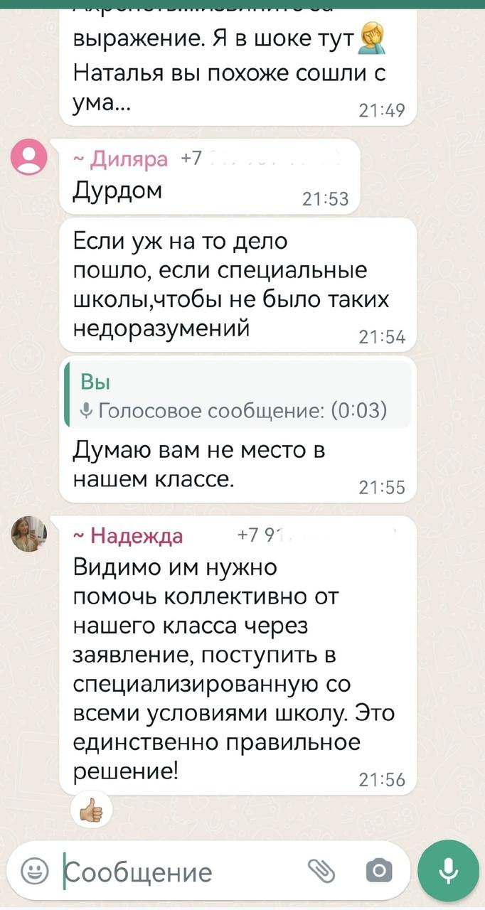 Напуганная мать из Татарстана показала жуткую раздевалку в подвале школы -  20 сентября 2023 - 116.ru