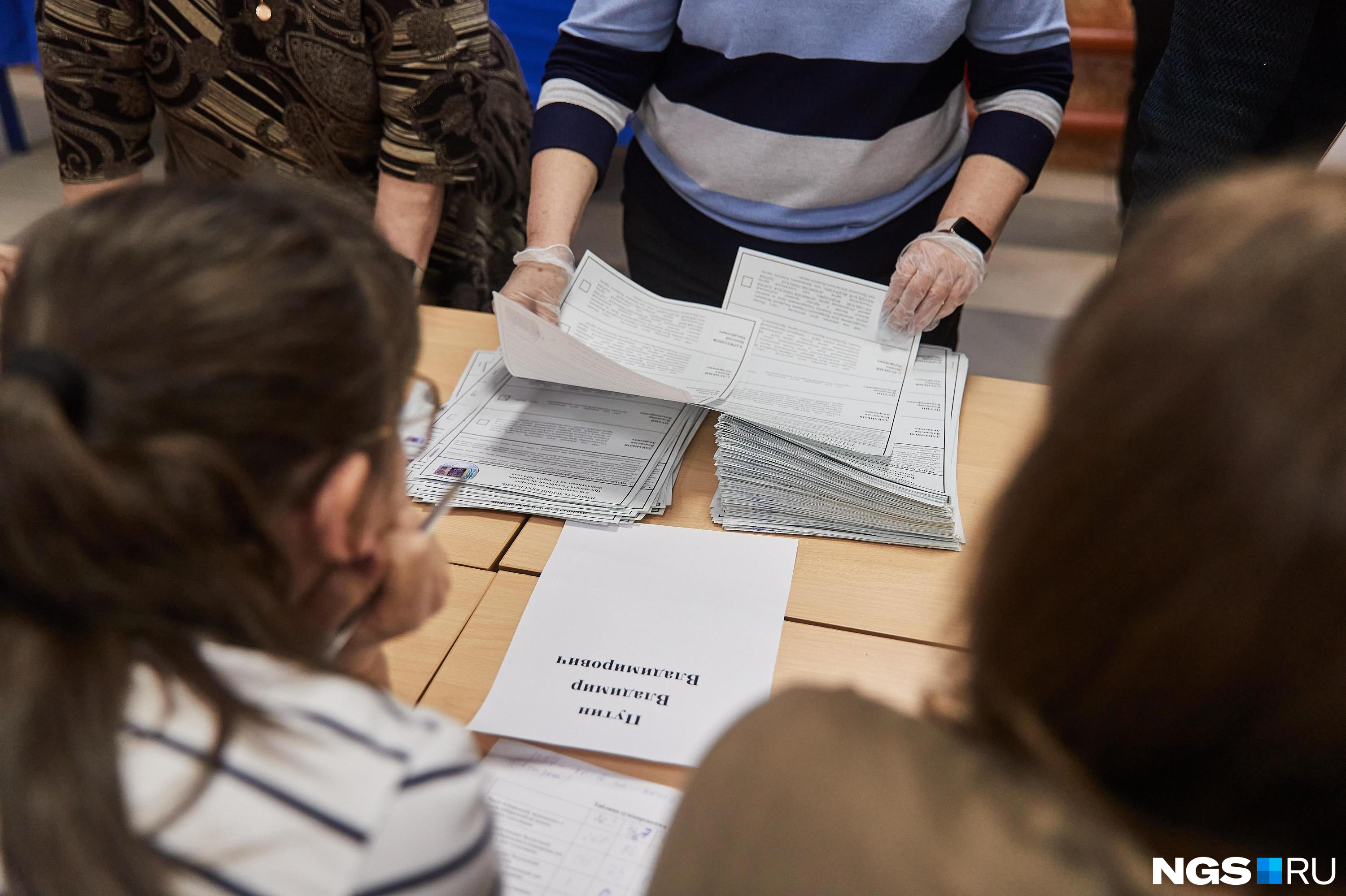 Теперь официально: ЦИК объявила президента России по итогу выборов