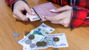Разбогатеем! Средняя зарплата в Самаре вырастет до 75 тысяч рублей