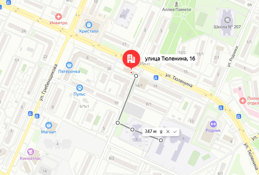 Расстояние до ближайших детского сада и школы Расстояние до ближайших детского сада и школы