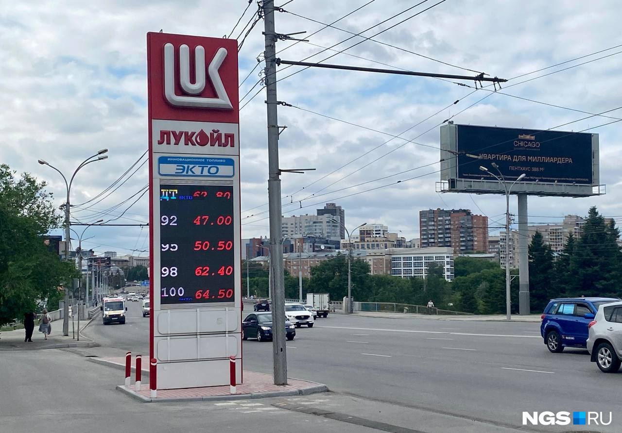 Цены на топливо на автозаправке «Лукойл» повысились с 9 июня Цены на топливо на автозаправке «Лукойл» повысились с 9 июня