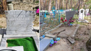 В зауральском округе неизвестные разгромили могилы на кладбище