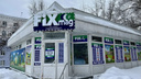 «Готовы отдать вместе с брендом»: в Новосибирске выставили на продажу конкурента Fix Price — что говорят владельцы