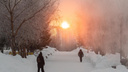 Сделайте уборку и зажгите свечи: новосибирский астролог дала советы на день зимнего солнцестояния