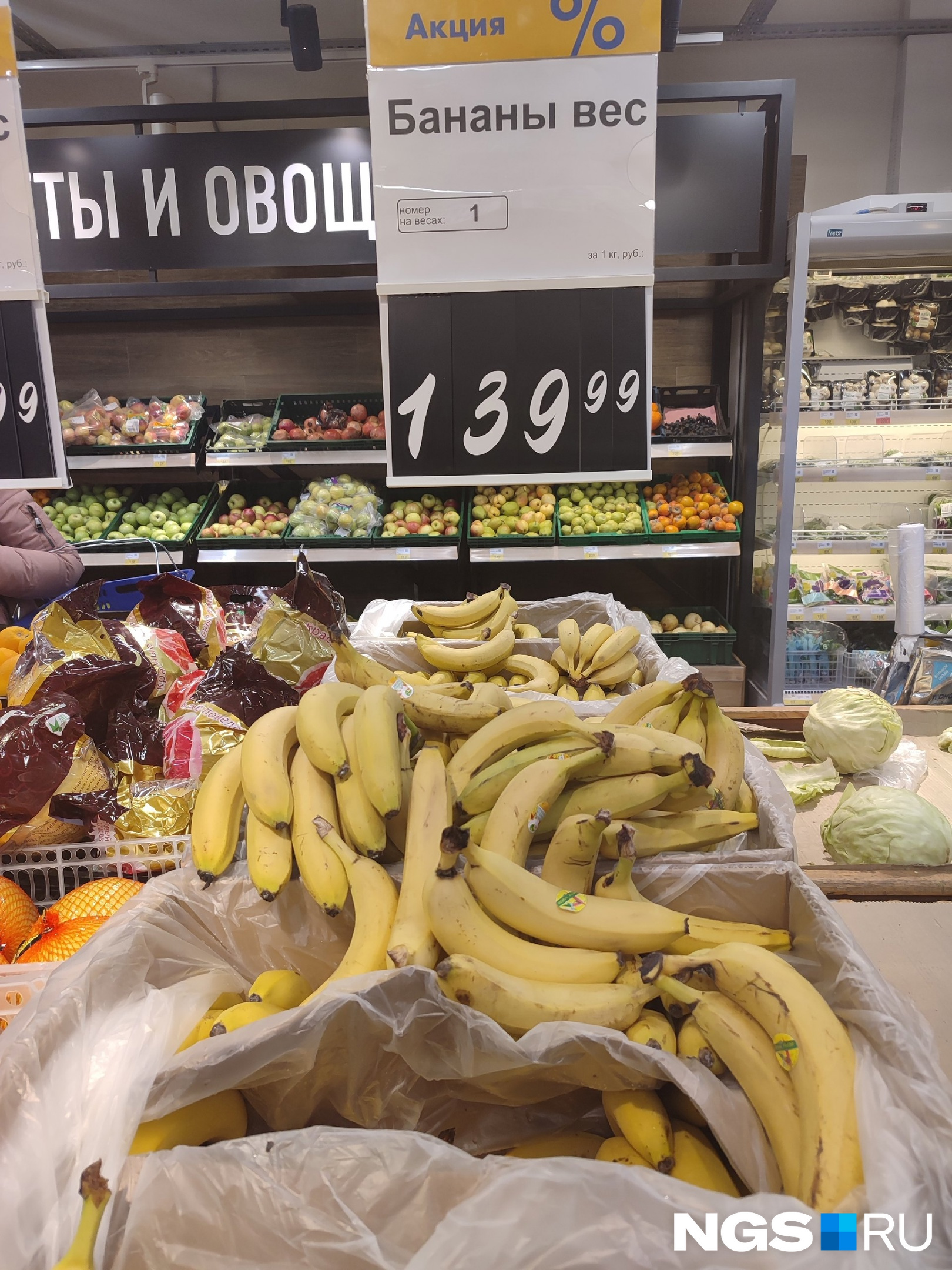 В «Ленте» за 1 килограмм бананов просят столько же, сколько в «Ярче!»