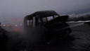 На трассе в Челябинской области сгорела маршрутка, в которой ехали 19 пассажиров (видео)