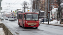 Власти ликвидируют управление городского пассажирского транспорта в Ярославле. Чем это обернется
