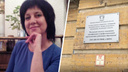 Уволена чиновница, грозившая «набить морду» таганрогской журналистке