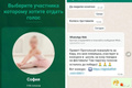 ������ ������������ �� &laquo;����� ��������&raquo; � WhatsApp &mdash; � ��� ������ ������ ����������� �� ���