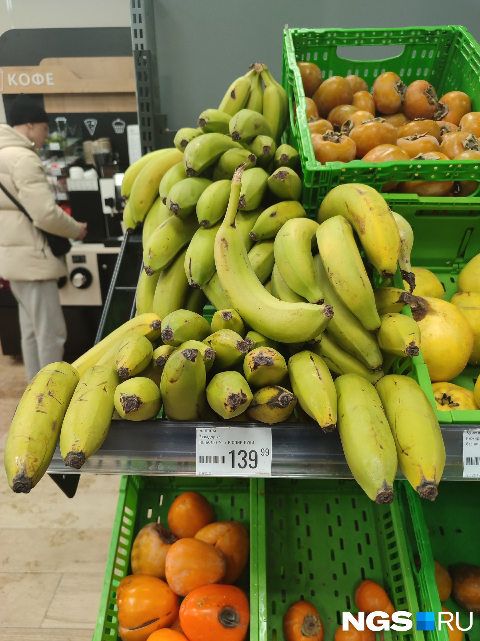 В «Ярче!» на Орджоникидзе бананы стоят почти 140 рублей