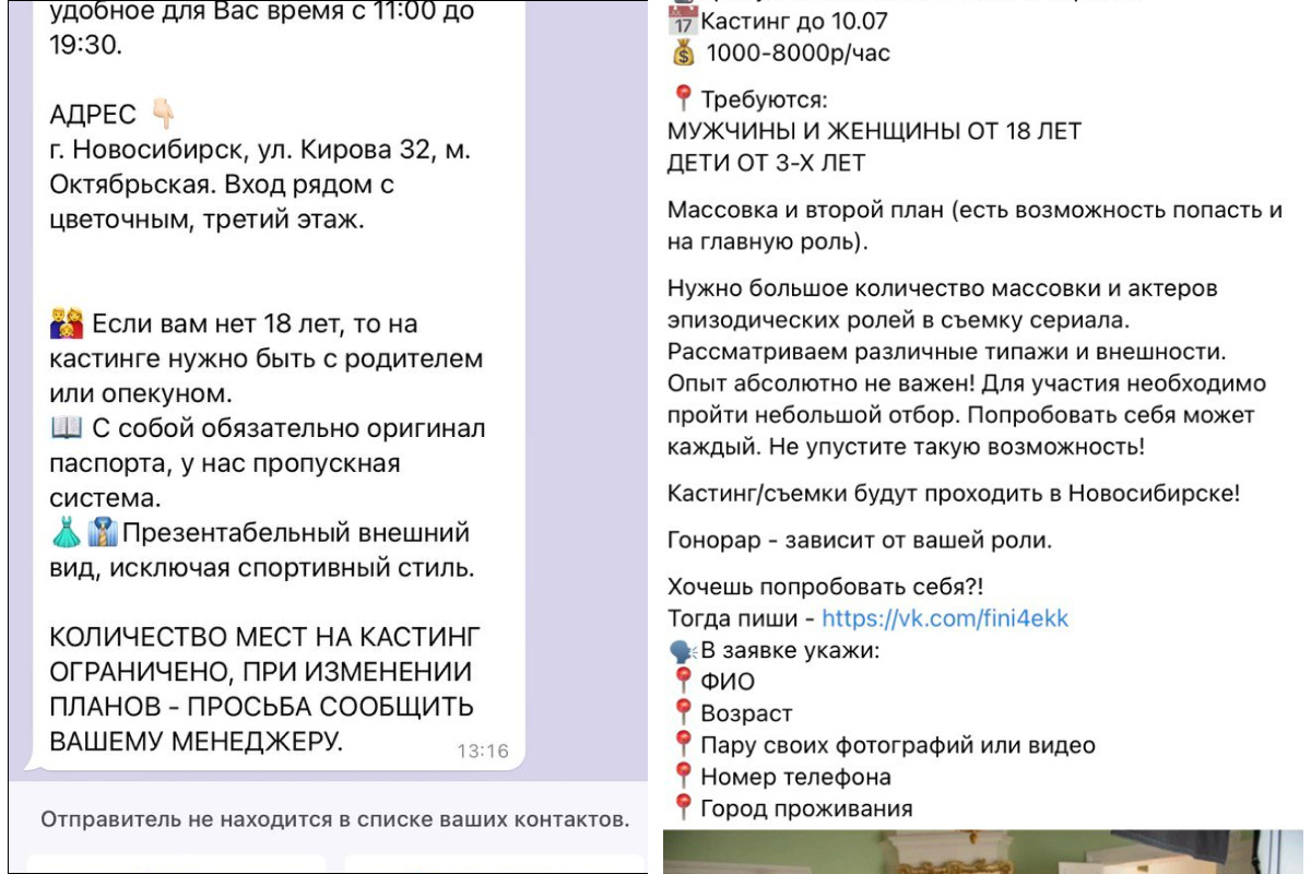 Работа в порно в Новосибирске: Март — свежие вакансии / JobVK