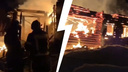 «Дом горел открытым огнем»: в Ярославской области в пожаре пострадал мужчина. Видео