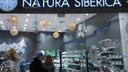 Один из владельцев МТС и Ozon покупает Natura Siberica: в косметической сети был долгий конфликт