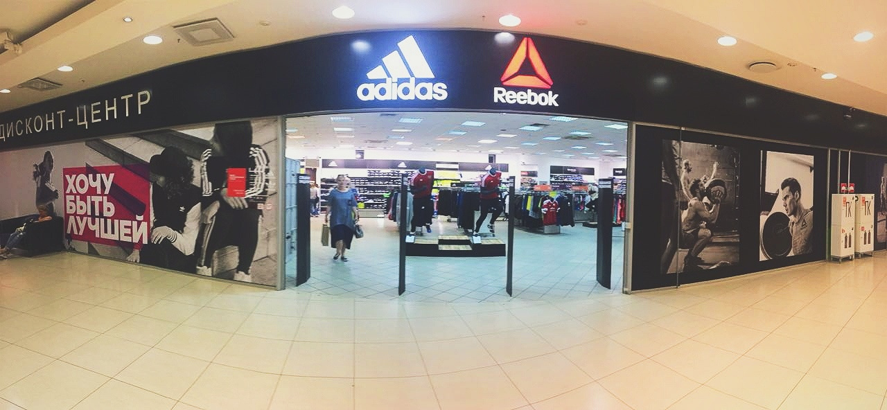 В 2016 году в Челябинске работало 10 торговых точек Adidas и 5 Reebok