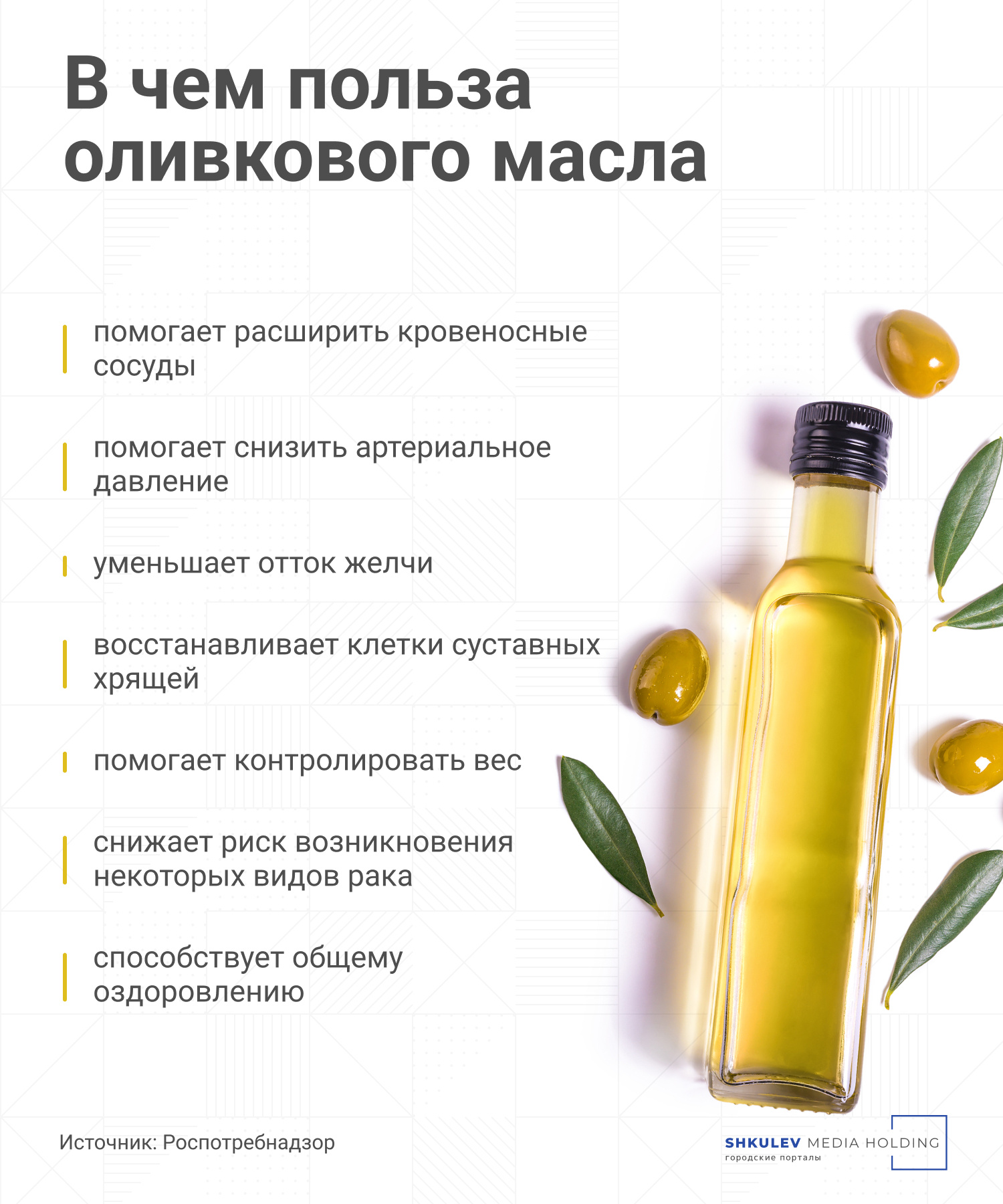 Живое оливковое масло: польза и применение