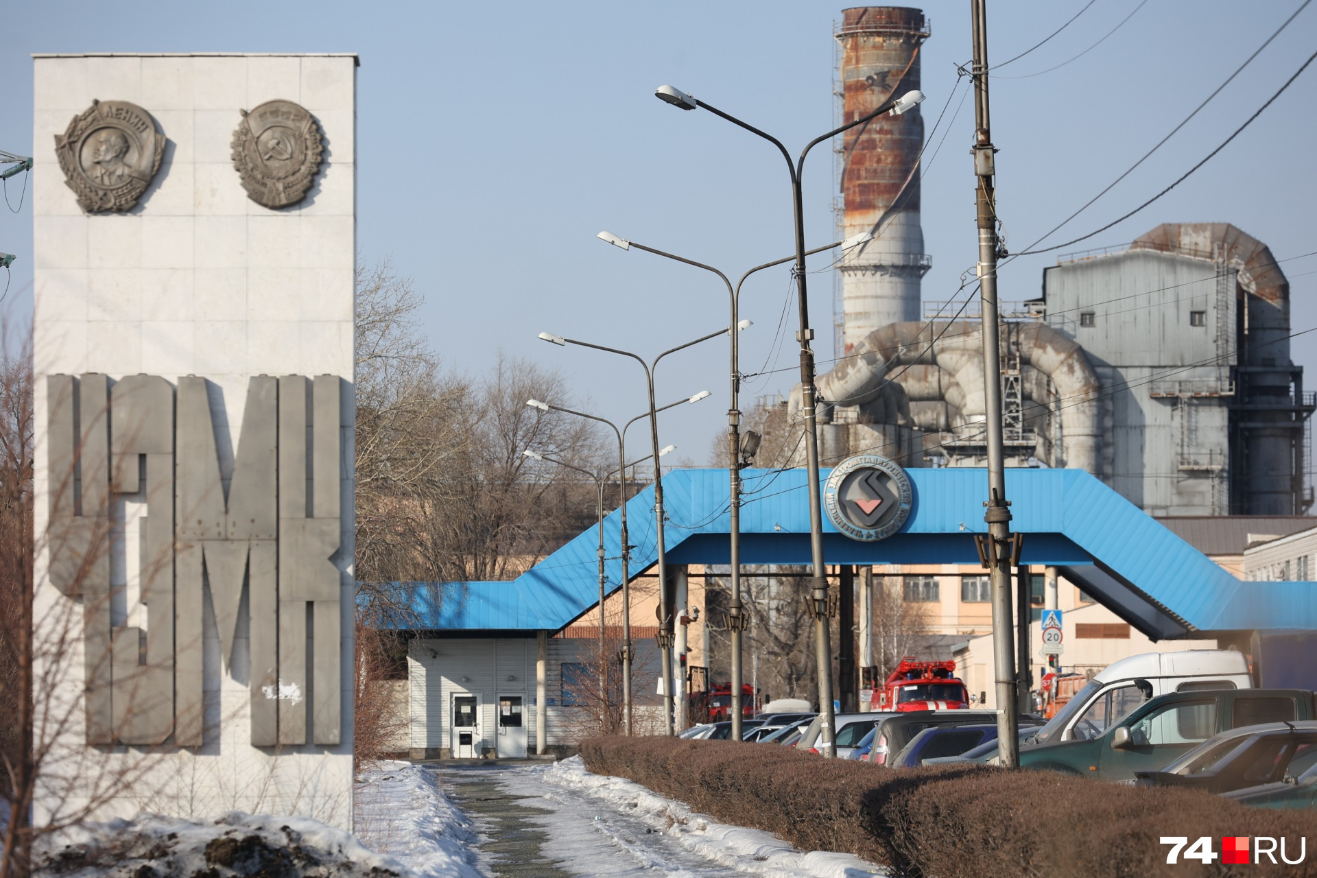 Челябинский завод приватизировали 29 лет назад