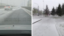 «Ветер повалил дерево»: Ярославль и область на 9 Мая замело снегом. Видео