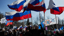 «Пришли сотни людей»: толпа новосибирцев с флагами собралась в Центральном парке