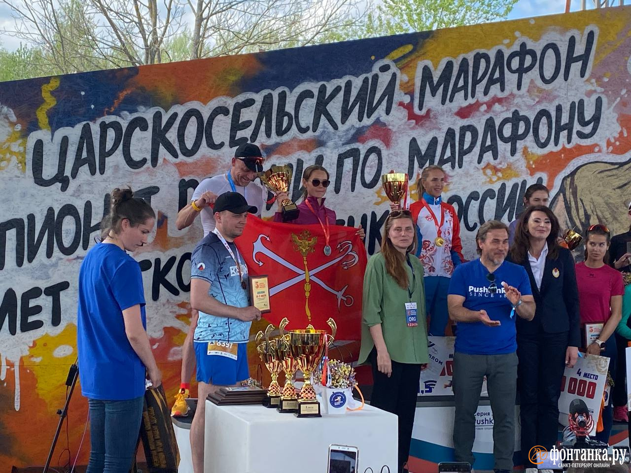 На «Царскосельском марафоне» определили лучшего марафонца России. Бежал даже человек из Сан-Диего