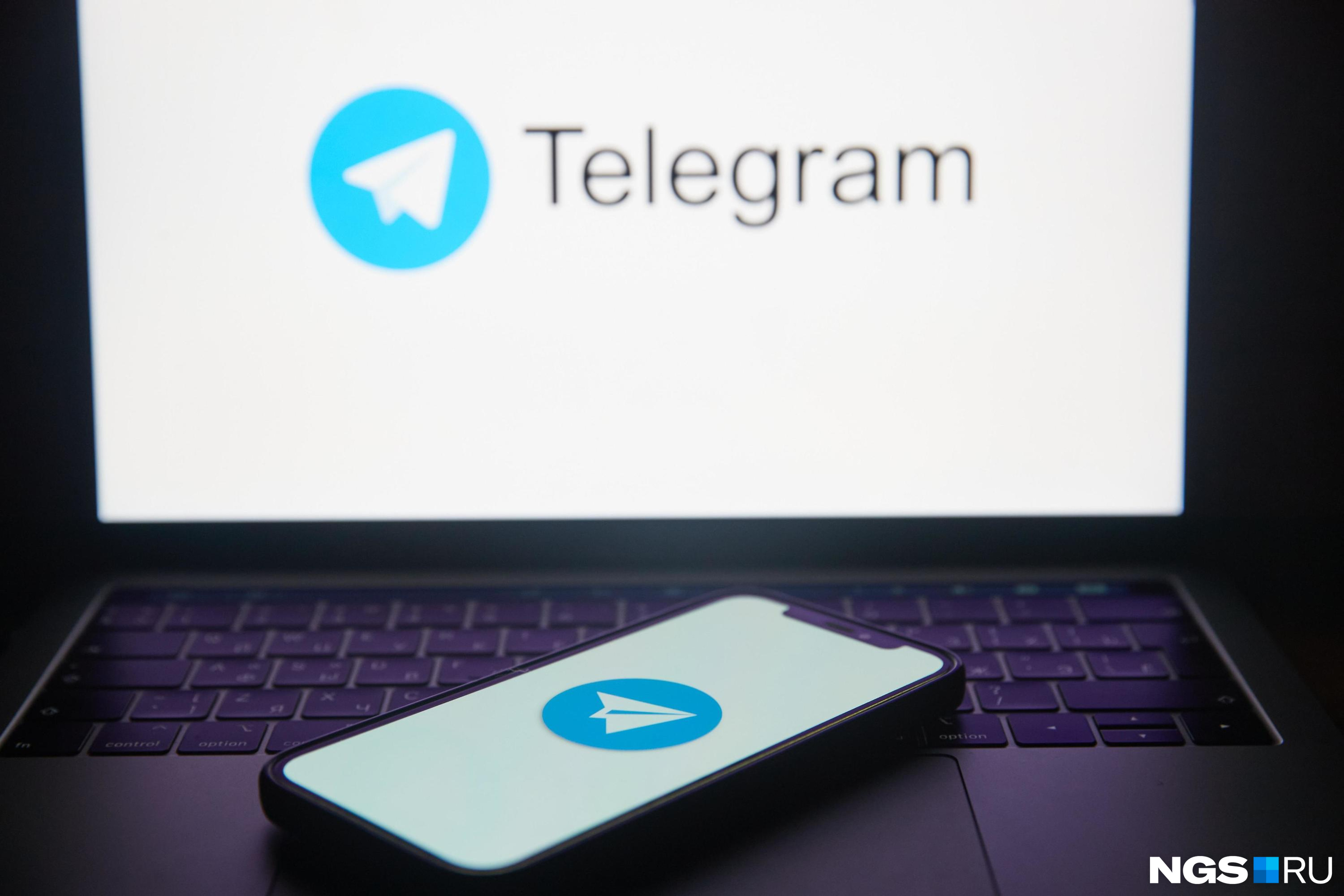 По всей стране сломались мессенджеры: Telegram, WhatsApp и Viber не  работают | 27.02.2024 | Ярославль - БезФормата