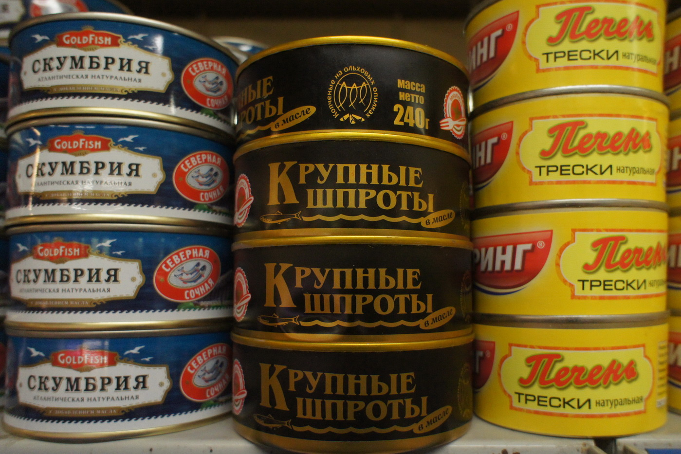 Просто жесть! Рыбные консервы в России догнали по цене мясные