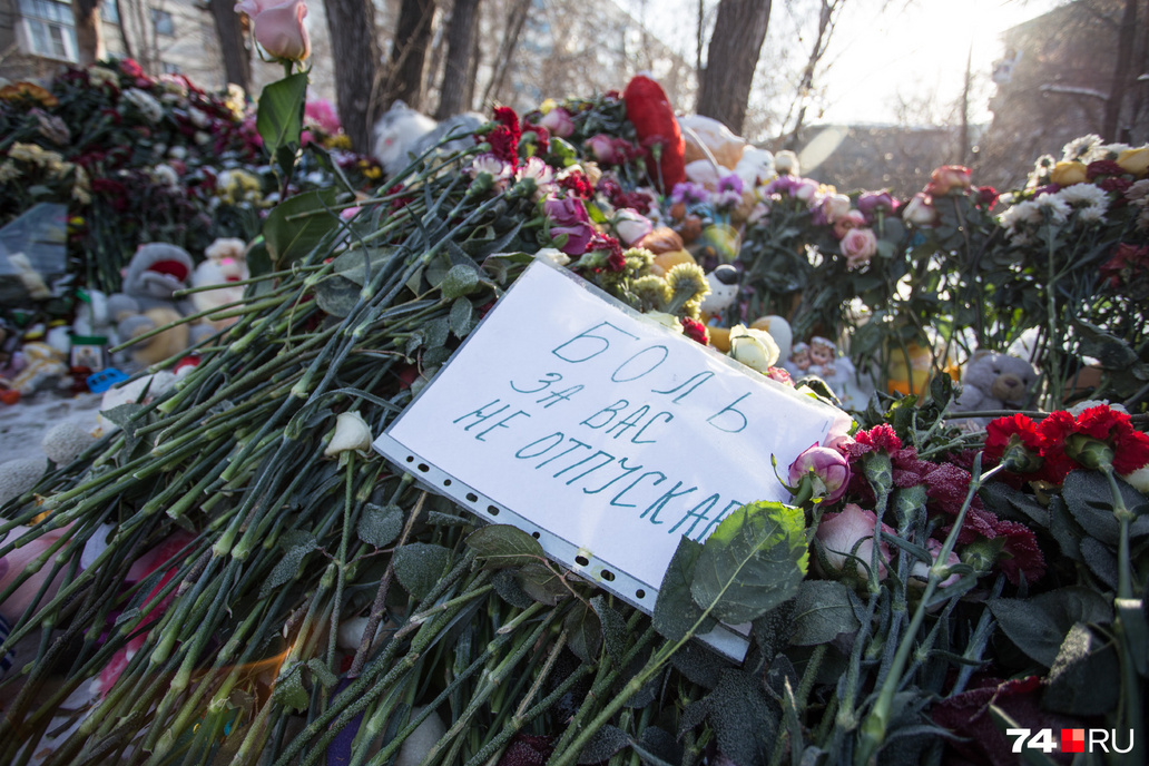 Попытки получить ответы предпринимали и родные погибших, но результат тоже нулевой