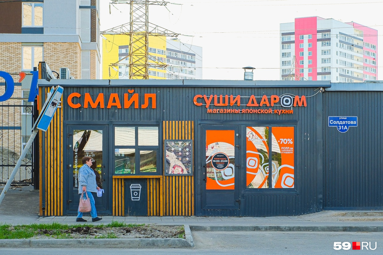 Напиток можно было купить в «Кофе Смайл» Напиток можно было купить в «Кофе Смайл»