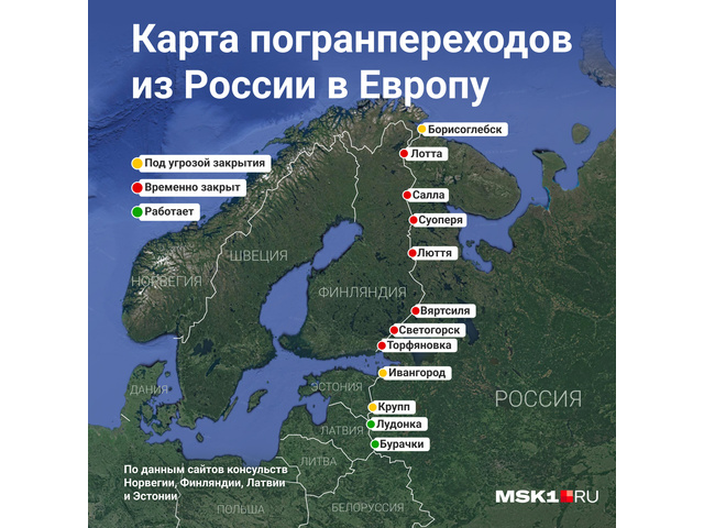 как получить шенген в германию 2023
