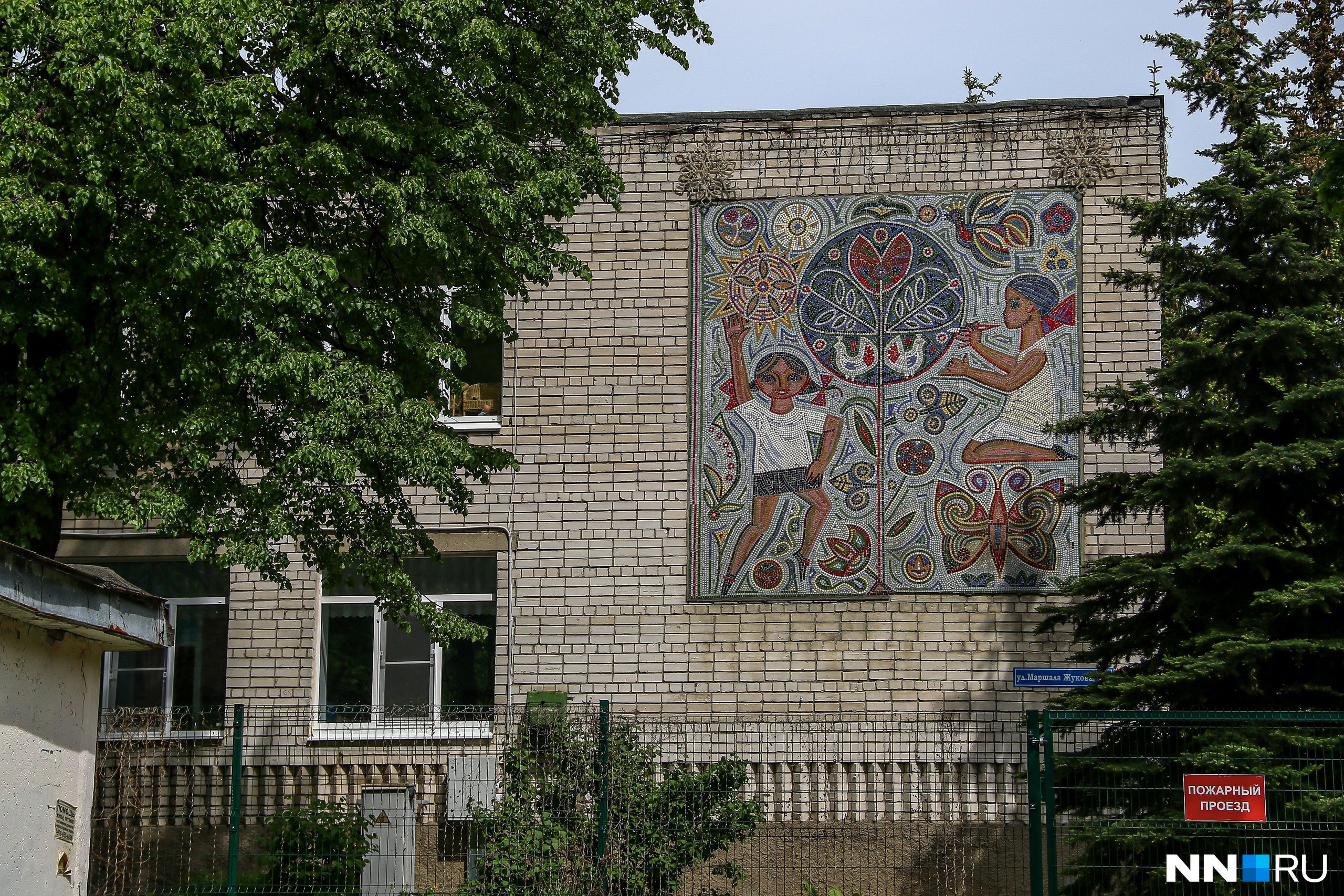 Мозаика на стене детского сада <nobr class="_">№ 119</nobr> по адресу: улица Маршала Жукова, 23