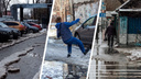 Самару угадаешь? Сложный тест по географии России в фото нечищеных улиц