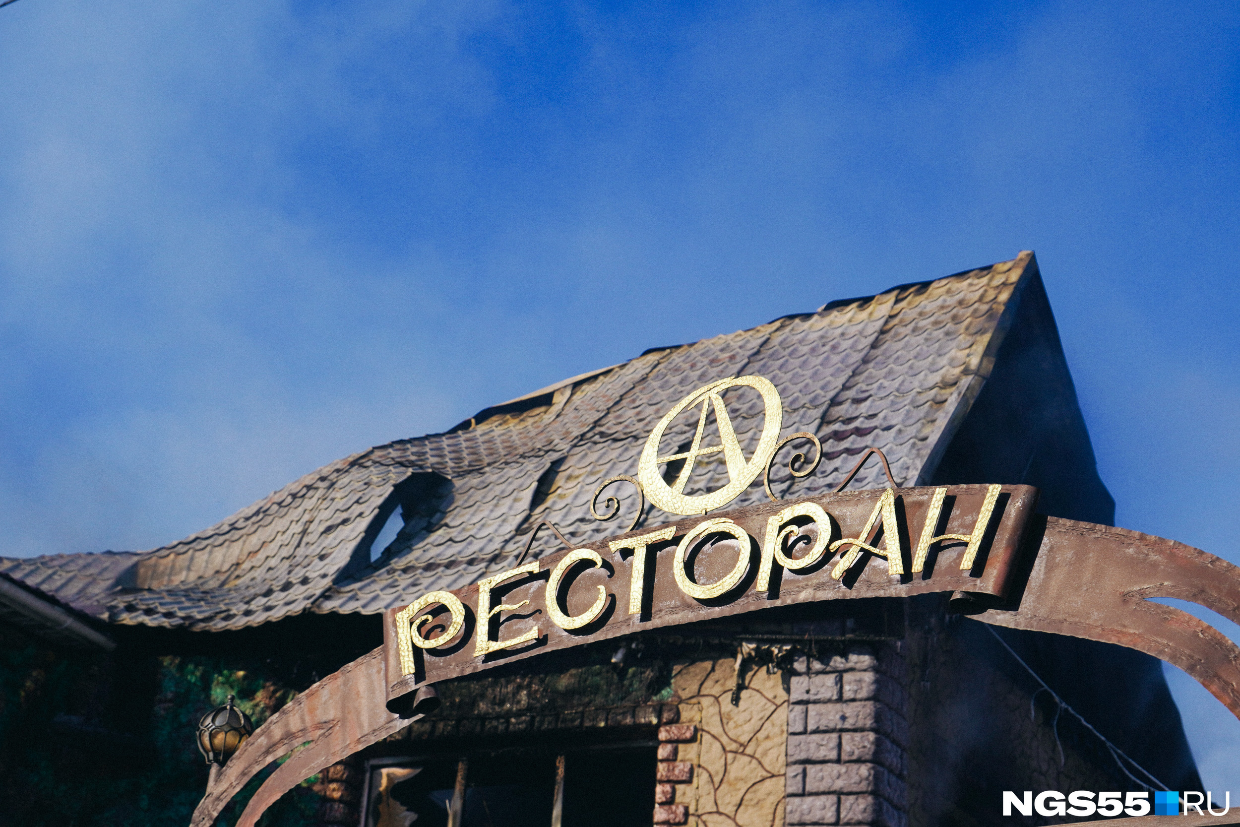 Заведение серьезно пострадало изнутри. Пожарные до сих пор продолжают работать на месте происшествия Заведение серьезно пострадало изнутри. Пожарные до сих пор продолжают работать на месте происшествия