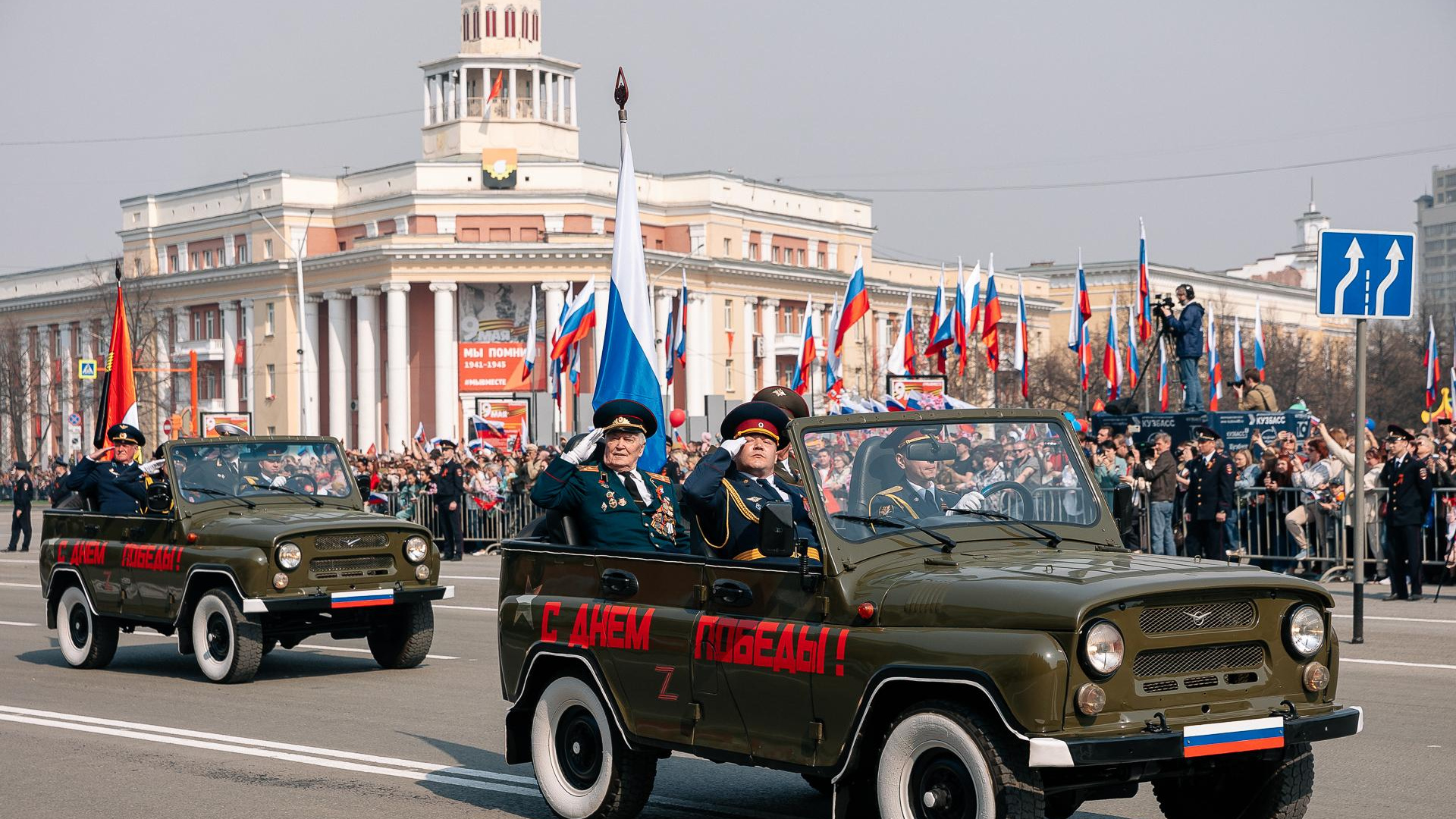 Где пройдет парад на 9 Мая в Кемерове? Спросили у мэрии и вот что узнали