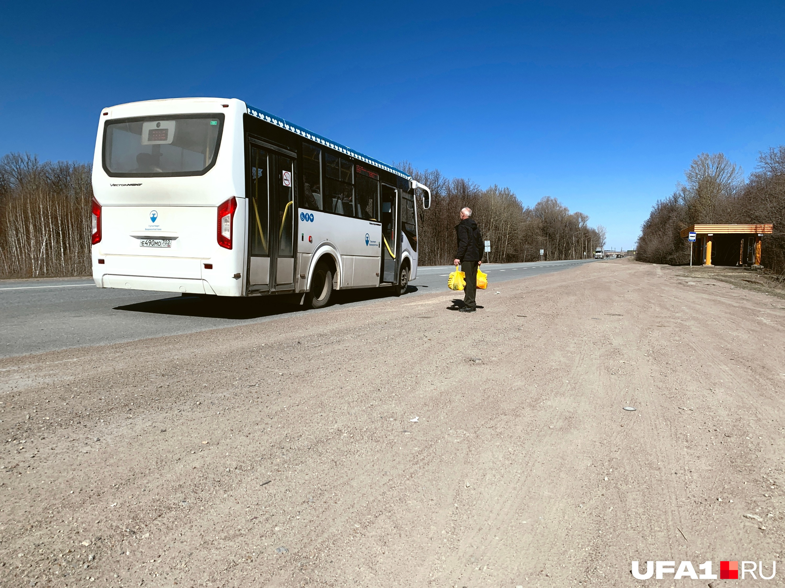 До Благовещенска едет прямой автобус из Уфы