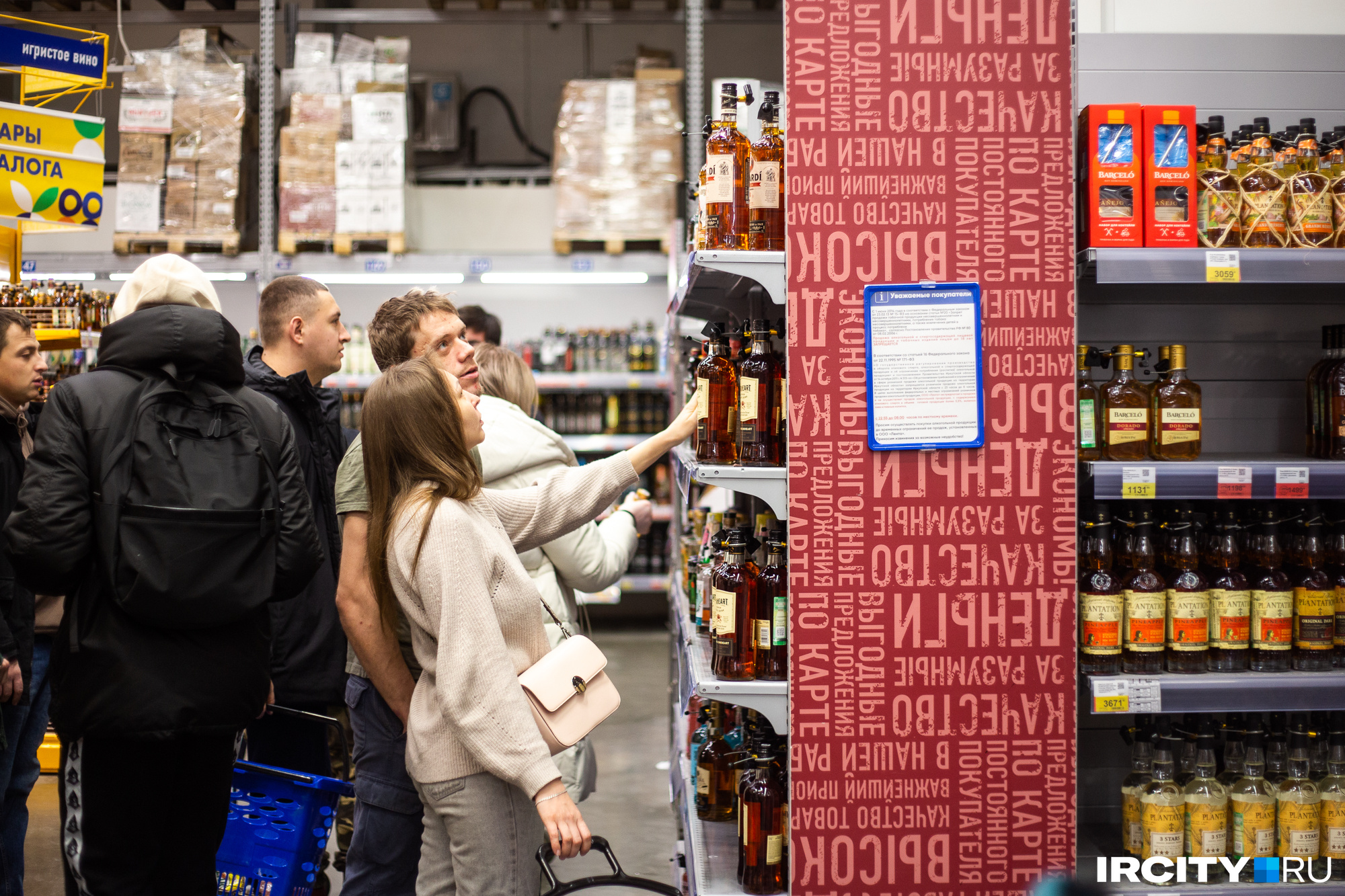 В России хотят сократить часы продажи алкоголя: купить его можно будет не позже 20:00