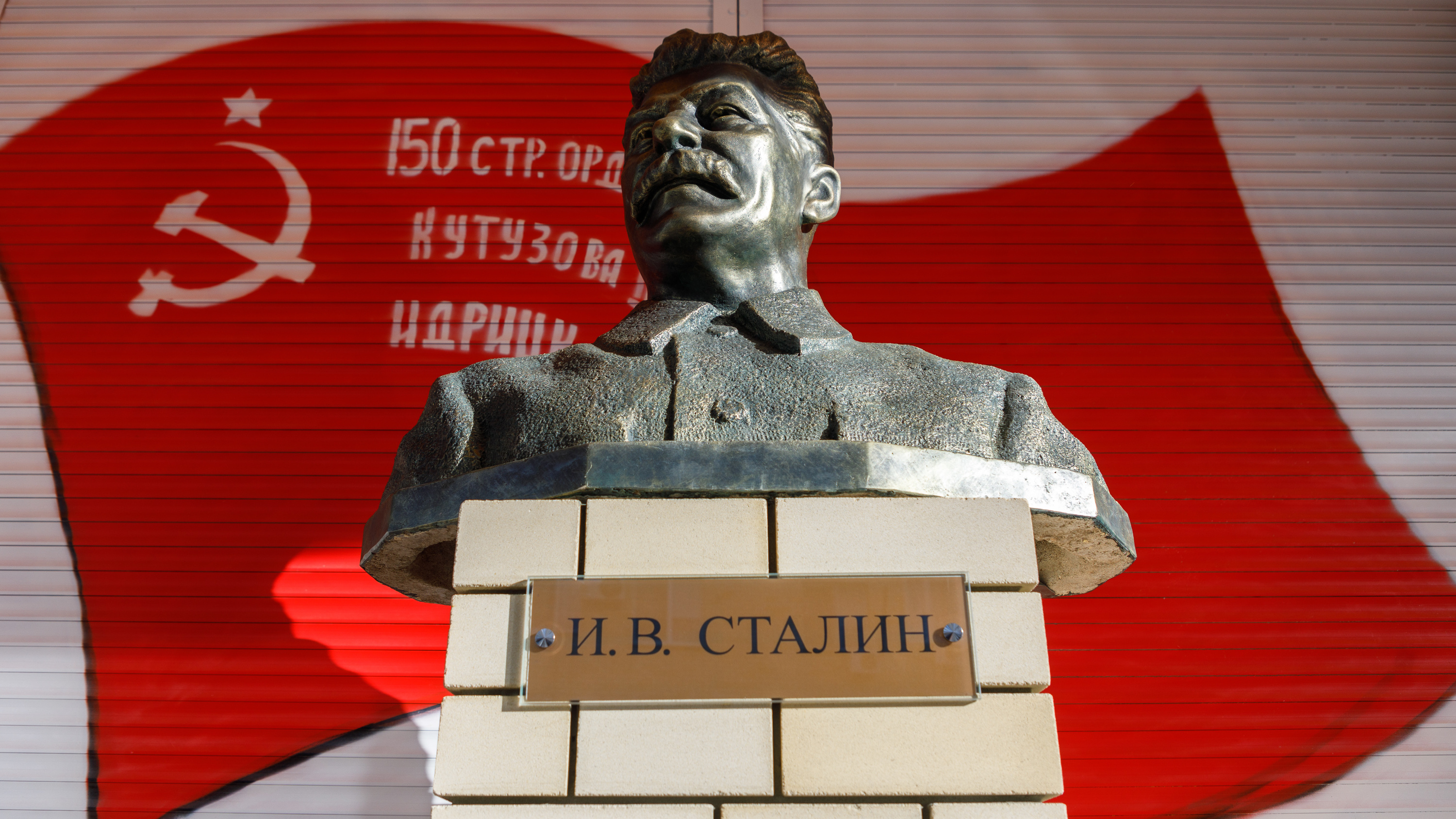 «Это может вызвать протест»: власти Новокузнецка планируют поставить в городе памятник Сталину