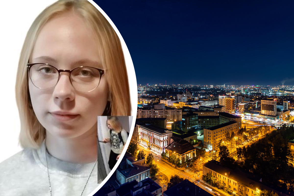 Ушла из дома и не вернулась: в Новосибирске ищут 17-летнюю девушку — она пропала накануне