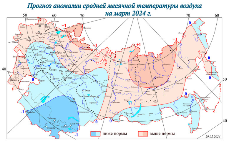 Погода в феврале самарская область 2024 год