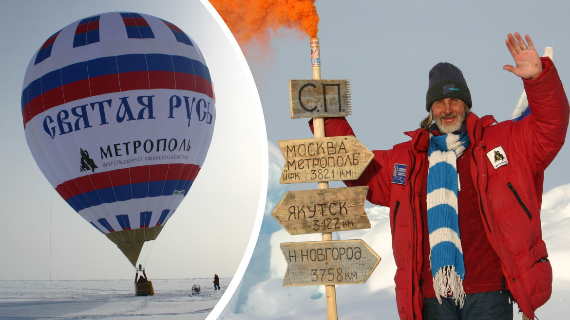 Два рекорда Гиннесса. История 74-летнего путешественника, который первым достиг Северного полюса на воздушном шаре и выжил в аномальной зоне