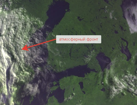Атмосферный фронт, который испортит погоду в Петербурге, уже видно на снимке со спутника