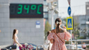 Изнуряющая жара накроет Ижевск на первой неделе июля