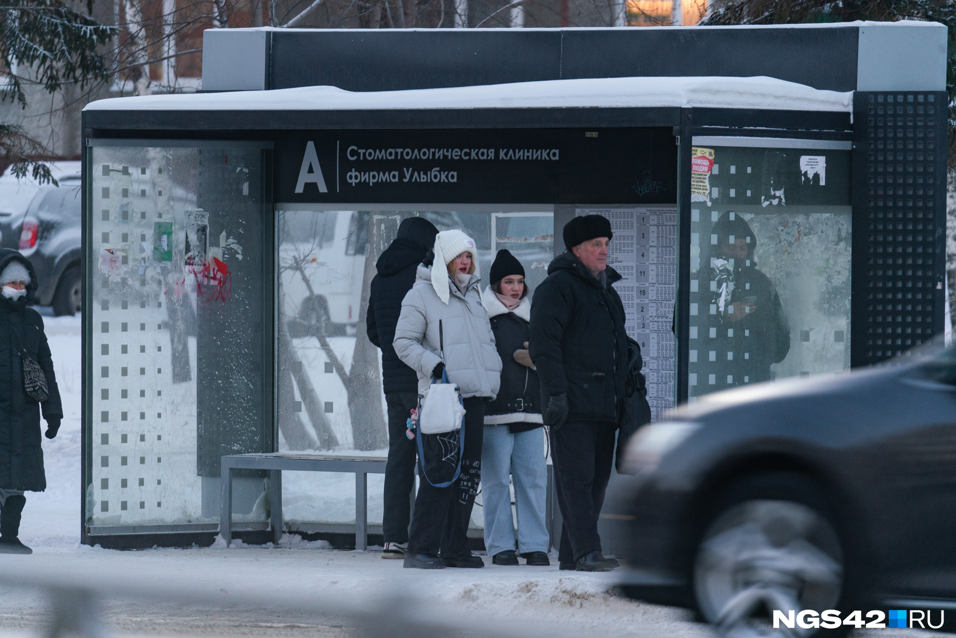 Морозное утро понедельника: как кемеровчане мерзли на остановках в -36