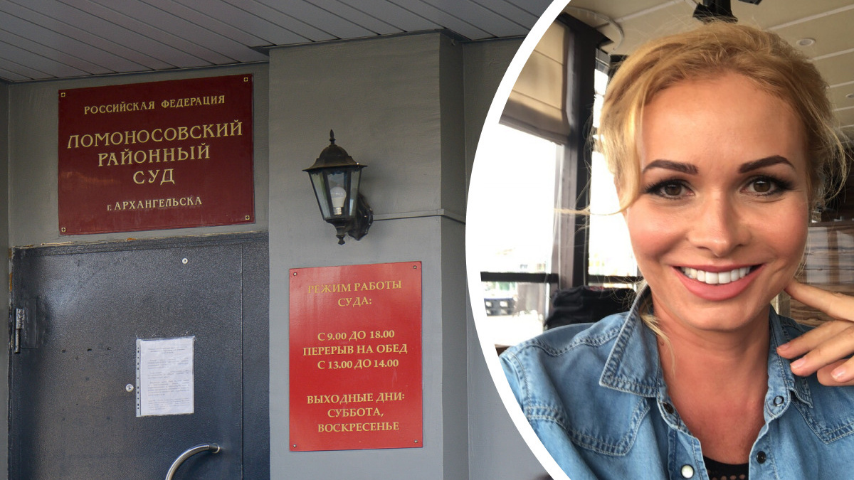 Предпринимательницу из Архангельска обвинили в хищении миллионов рублей из бюджета области