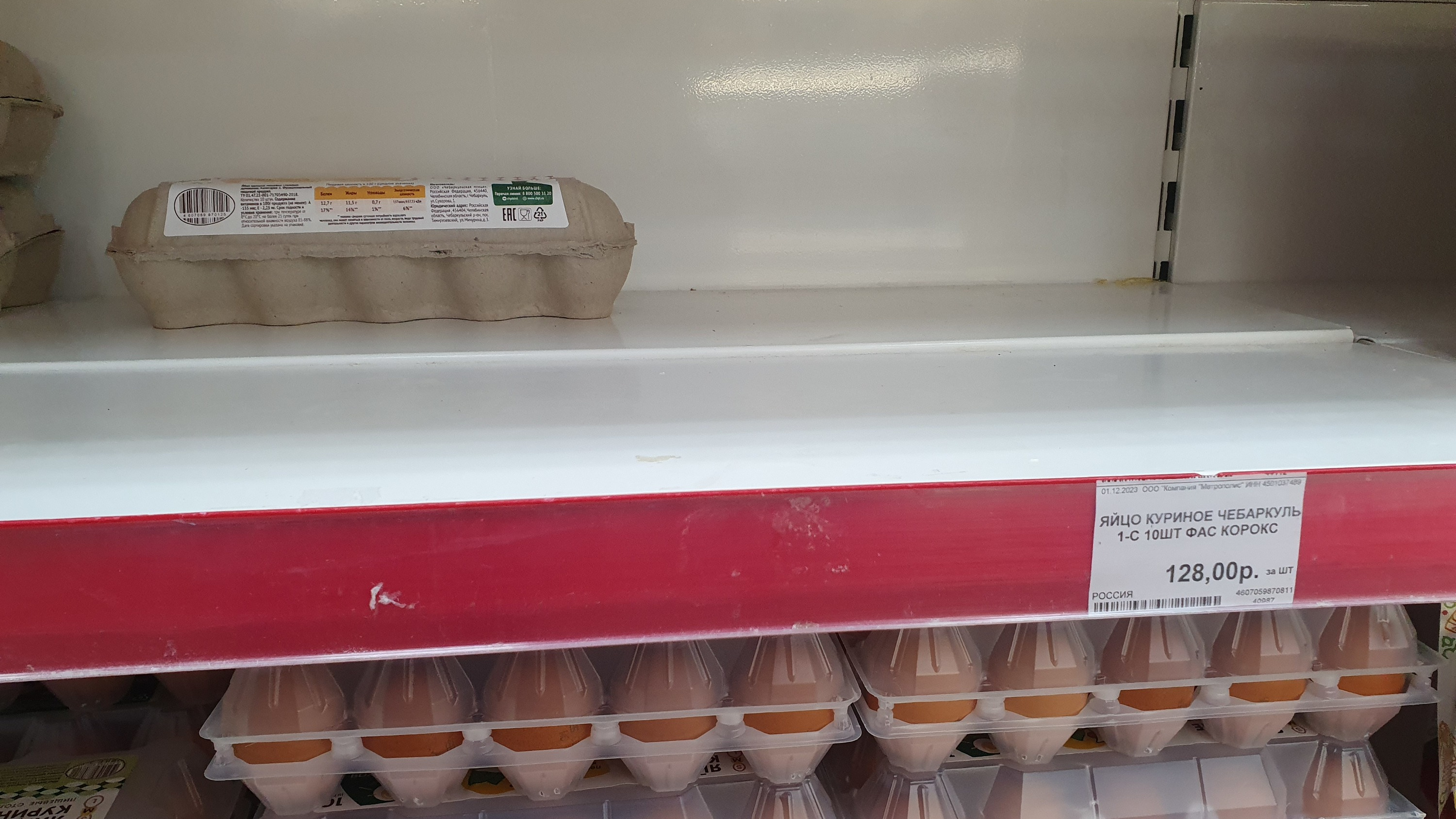 Депутат Госдумы от Курганской области Сергей Лисовский прокомментировал рост цен на яйца