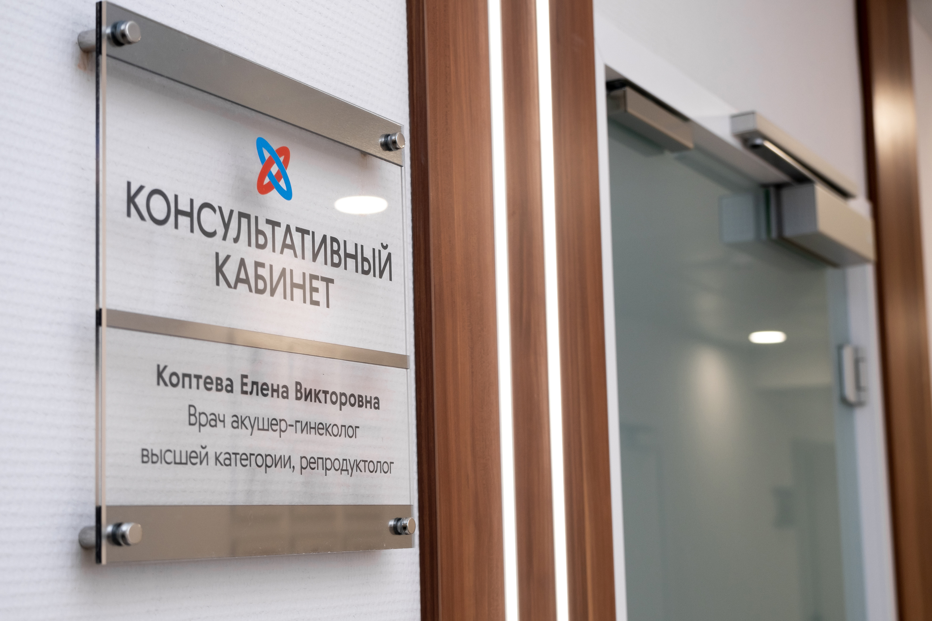 Кстати, именно у ЦСМ один из самых больших на Урале банков биоматериала Кстати, именно у ЦСМ один из самых больших на Урале банков биоматериала