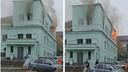 В центре Архангельска загорелся офис: очевидцы сняли видео