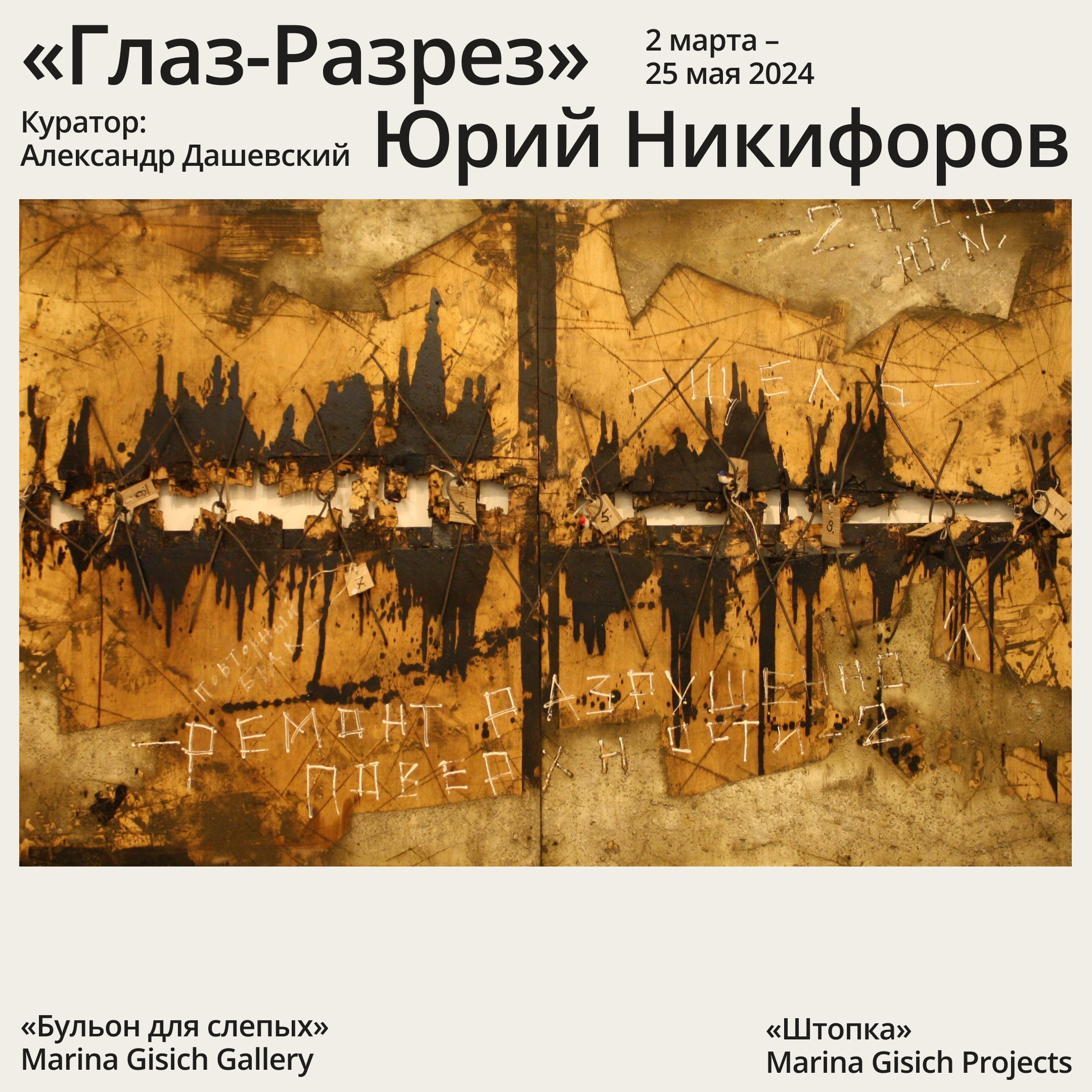 Афиша Петербурга: Куда пойти 7–10 марта: лекции о женщинах, меняющих мир,  новые выставки марта, праздничные концерты - 7 марта 2024 - ФОНТАНКА.ру